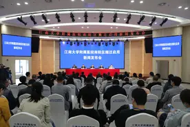 定了！10月30日江大附院南院区搬迁启用图片