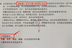 11岁肝硬化、12岁脂肪肝，医生提醒：把孩子吃得白白胖胖，其实是害了孩子图片