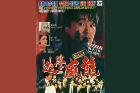 吴孟达与周星驰合作出演的精彩电影推荐TOP10图片