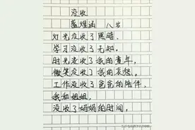 承包全年笑点的小学生神作文，笑着笑着却看哭了图片