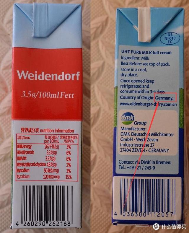 法国塑身体乳哪个品牌好