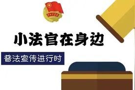 小法官在身边（二）| 拍照比个“耶”就能泄露指纹？图片