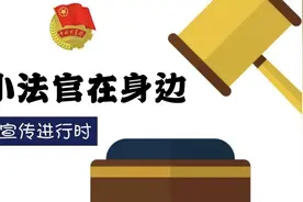小法官在身边（二）| 拍照比个“耶”就能泄露指纹？图片