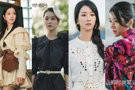 虽然是神经病但没关系｜淡颜霸气女主两种穿搭风格解析图片