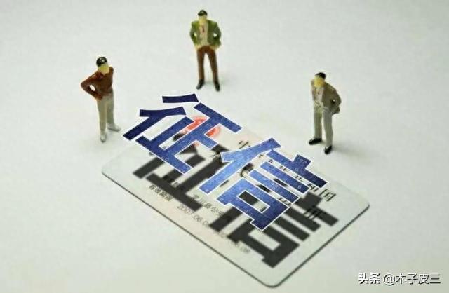 快易花南京银行逾期，网贷全面逾期后怎么办呢 配图03
