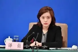 为代表国家形象工作中很少言笑，张京颜值和业务能力一样抗打图片
