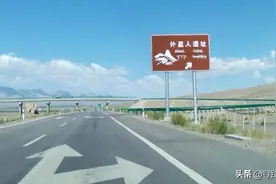 外星人到访！青海有遗址似外星人来过，留下无法确定成分的新元素图片
