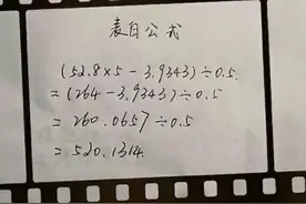 高中学霸“情书”走红，连老师也被感动了，学渣同桌看完一脸茫然图片