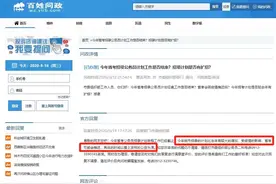 2020陕西省考最新消息来了图片