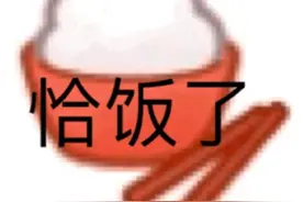 文艺复兴QQ表情包 CR:追大鹅图片