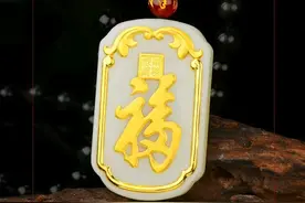 如此坑人的金镶玉首饰图片