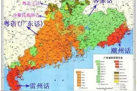 “厓”是客家人，“客”从何方来？图片