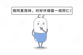 消炎药就用阿莫西林？看完它的副作用，我惊到直呼后悔图片