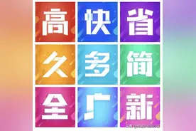 乐城先行区“最”全盘点图片