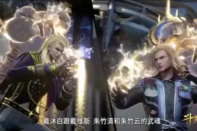 同为种子队伍的武魂殿 星罗帝国好强 天斗帝国好弱鸡图片