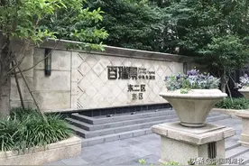 因拖欠物业费，武汉武昌这个知名小区27户业主被物业起诉图片