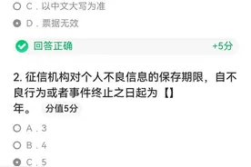 学习强国题库更新｜（2021年9月26-30日上线题目及答案）图片