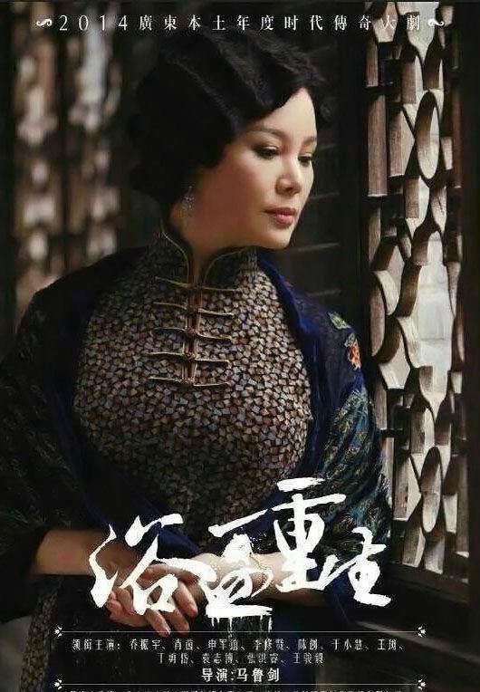 五部“浴血”谍战剧:天涯浴血筑千秋伟业，浴血红颜映战火红妆！