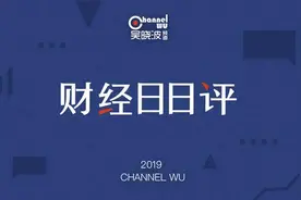 亚马逊黯然清理中国业务，投资者集体起诉苹果 | 财经日日评图片