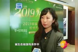 2019版熊猫金币来了！中国人民银行发行，设计师如何解读？视频封面