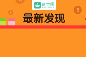刚刚！央视又曝光了一款有毒的网红玩具，千万别给孩子买图片