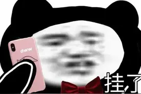表情包：挂了 跟你没话说图片