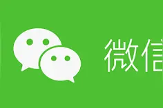 微信专家研究员分享：微信AI从识物到通用图像搜索的探索揭秘图片