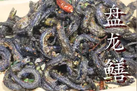 饭店招牌菜盘龙黄鳝怎么做？分享秘诀和做法，手撕着吃太香了图片