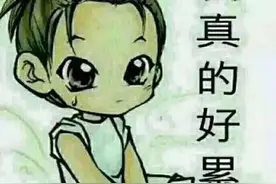 生活，真的很累！图片