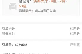 来感受音乐的流淌！福田用吉他和管弦乐装点你的盛夏图片