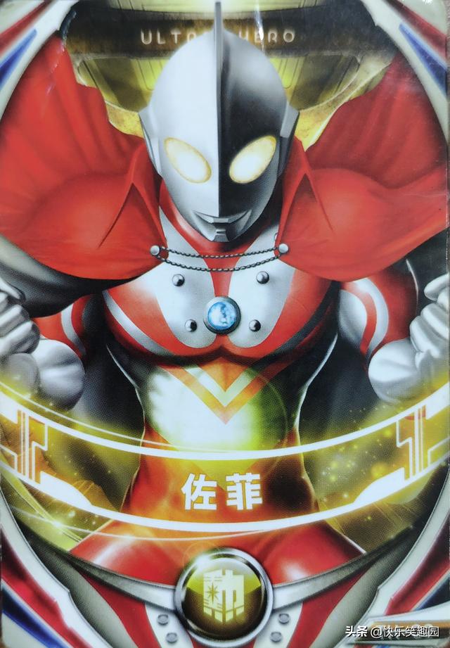 奥特曼融合激战游戏卡片