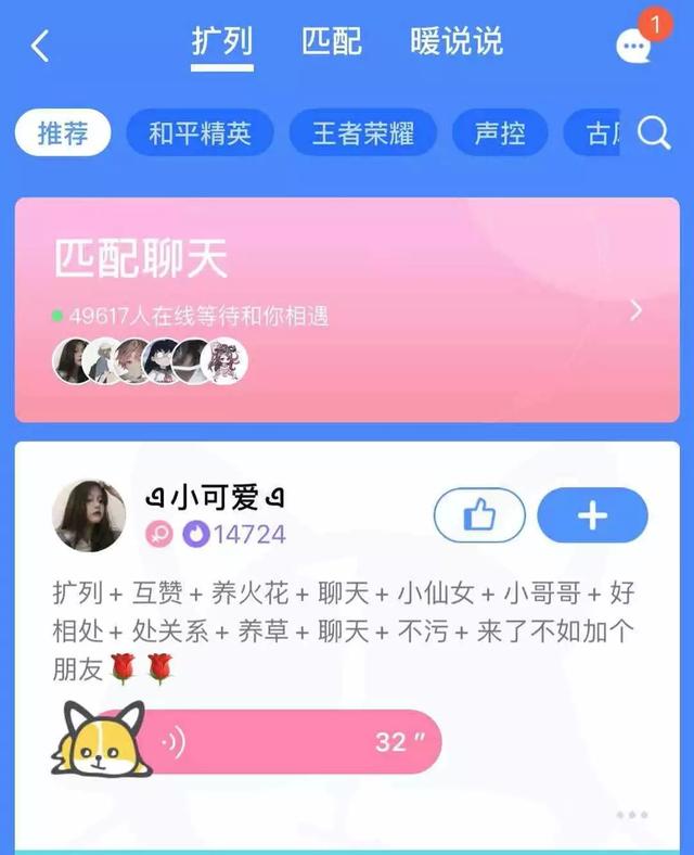 宅在家能把人闷到什么程度？QQ扩列让我感到了与00后的代沟