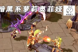 暗黑系萝莉奥菲娅，操纵虚空之力，现身《风暴英雄》！视频封面