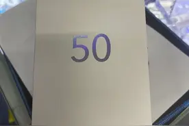 应网友需求，谈谈荣耀50这款手机怎么样图片