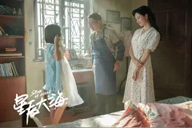《星辰大海》：自私的父母，凄惨的童年，心疼简爱一整部剧图片