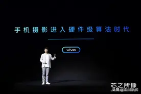 坚持创新发展，vivo以X70系列为跳板，跑步进入高端市场图片