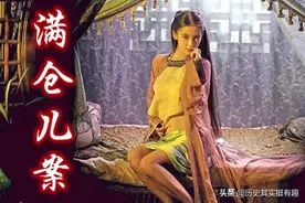 满仓儿案：东厂、锦衣卫、刑部、都察院、御史台的权利交锋和混战图片