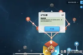 《万国觉醒》武将天赋探讨！兵种天赋与技能系天赋该如何取舍？图片