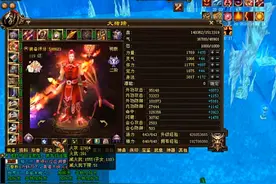 天龙八部：年度网红大明教大猪蹄子退隐，售价9.8万你觉得值么？图片