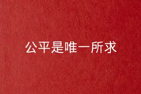 妄言小谬 - 我们现在如何谈女权图片