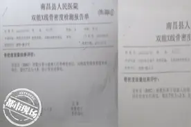 南昌县：吃药3个月被告知搞错了，医院提出的赔偿金额，患者未接受图片