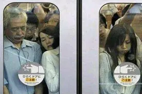 为什么说日本地铁是女性的噩梦？日本女性有苦说不出，好可怜图片