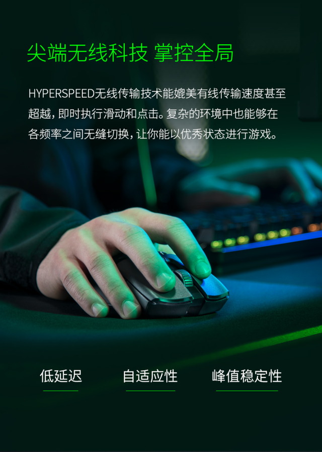 吊打罗技GPW？雷蛇毒蝰无线版与PAW3399首发测评