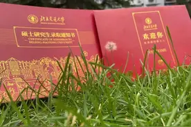 恭喜！你已被北京交大录取！图片