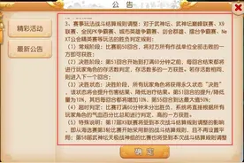 梦幻西游手游：节奏更快，回合更短！攻势版本或将到来？图片