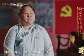 "女愚公"邓迎香：为了爱情远嫁深山，历经13年亲手凿出216米隧道图片