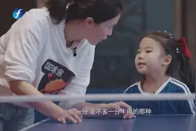 王楠的海景别墅又大又宽，家请年轻保姆，5岁女儿漂亮像小福原爱图片