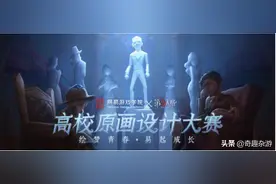 从接轨高校教育到升级未成年人保护 聊聊《第五人格》的社会责任图片