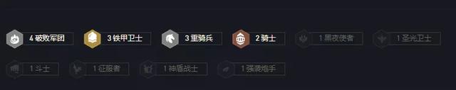 云顶之弈上分日记，铁甲骑士破败女枪，物法双修均衡上分