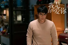 《我是真的爱你》程浩楠“好男人”人设崩塌，他比莫铭还可怕图片